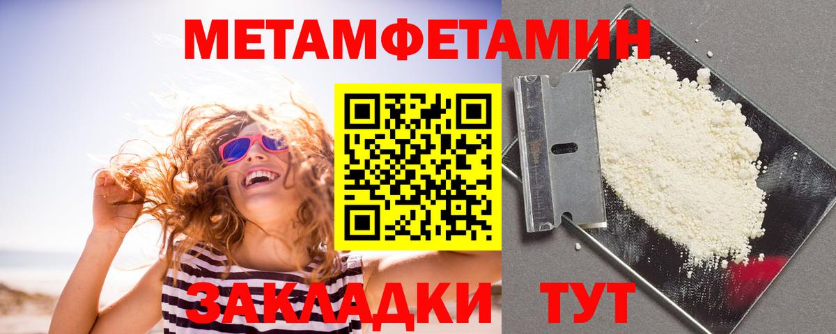 Амфетамин Premium Коммунар