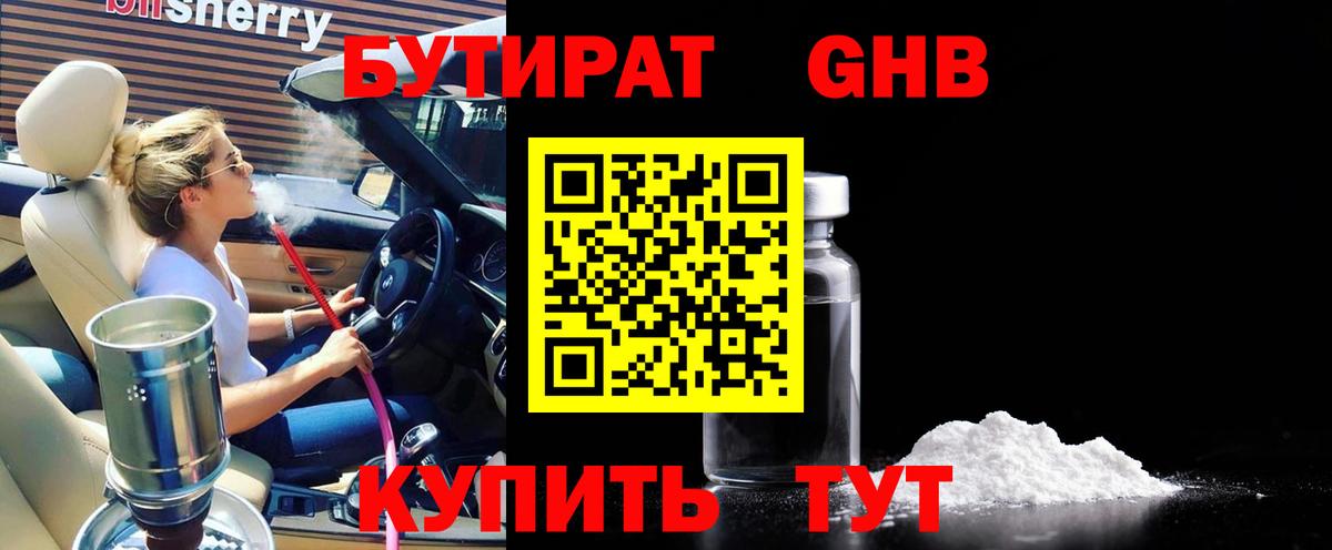 Коммунар  МЕФ  КОКАИН  МЕФ   Вход с VPN  Канабис  Гашиш  А ПВП СОЛЬ кристаллы  Экстази 