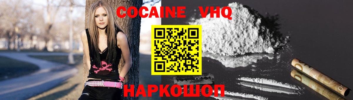 COCAIN Перу Коммунар