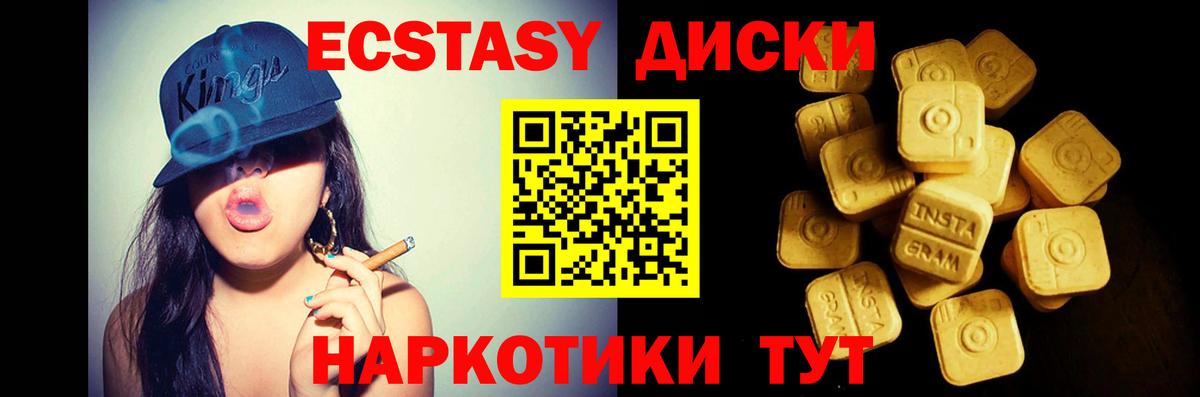  КОКАИН Коммунар
