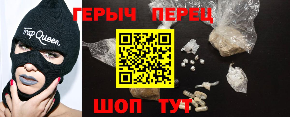 ГЕРОИН Афган Коммунар