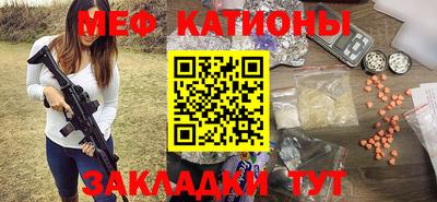 MDMA Краснодар