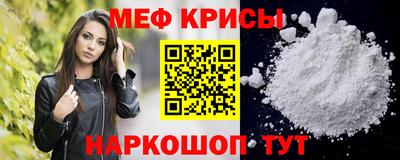кокаин премиум Краснокаменск