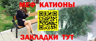 MDMA Краснодар