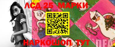 мяу мяу кристалл Краснознаменск