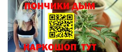мяу мяу кристалл Краснознаменск