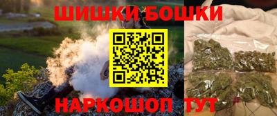 мяу мяу кристалл Краснознаменск