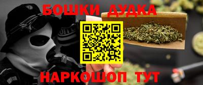 кокаин премиум Краснокаменск