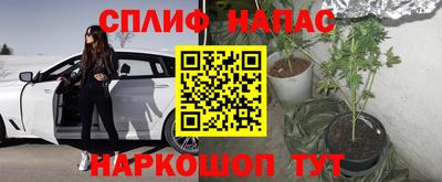 мяу мяу кристалл Краснознаменск