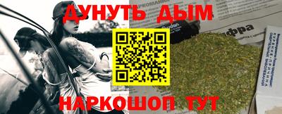 мяу мяу кристалл Краснознаменск