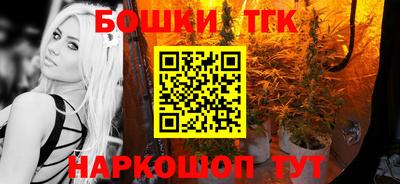 мяу мяу кристалл Краснознаменск