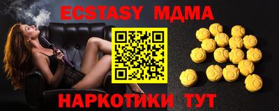 MDMA Краснодар