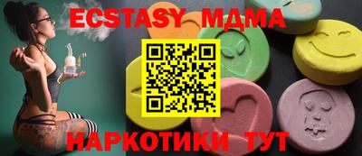 кокаин премиум Краснокаменск