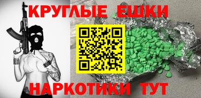 мяу мяу кристалл Краснознаменск