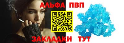 кокаин премиум Краснокаменск