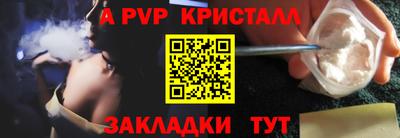 MDMA Краснодар