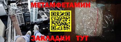MDMA Краснодар