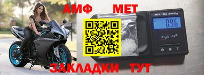 мяу мяу кристалл Краснознаменск