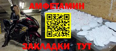 MDMA Краснодар