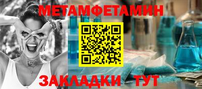 мяу мяу кристалл Краснознаменск