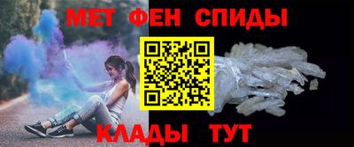 мяу мяу кристалл Краснознаменск