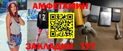 мяу мяу кристалл Краснознаменск