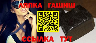 мяу мяу кристалл Краснознаменск