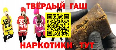 кокаин премиум Краснокаменск
