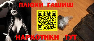 мяу мяу кристалл Краснознаменск