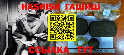 мяу мяу кристалл Краснознаменск