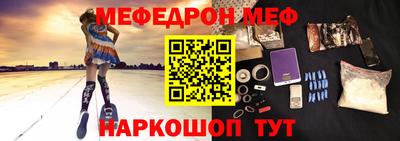 кокаин премиум Краснокаменск