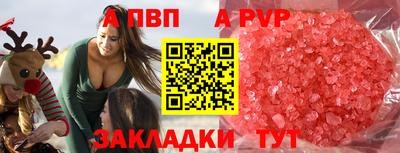 MDMA Краснодар