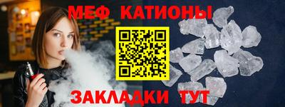 MDMA Краснодар