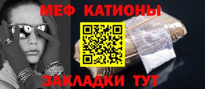 MDMA Краснодар