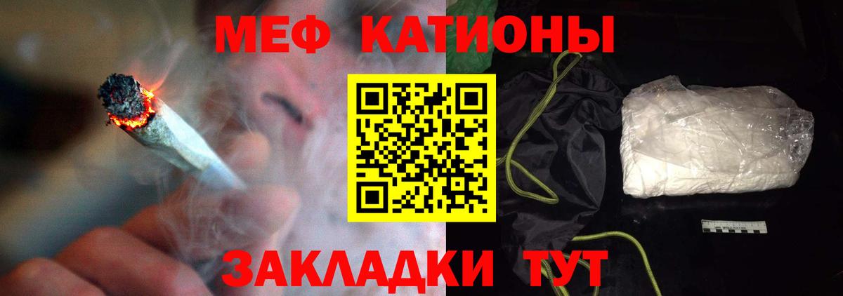 МЯУ-МЯУ  даркнет сайт  Коммунар  Вход с VPN  МЕФ 4 MMC  МЯУ-МЯУ 