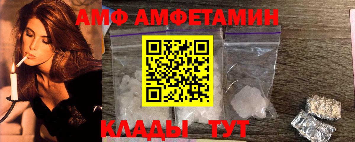 Коммунар  Метамфетамин пудра  Вход с VPN 
