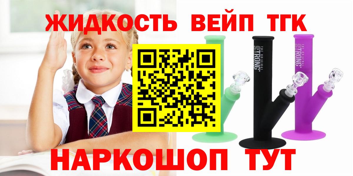 Дистиллят ТГК концентрат Коммунар