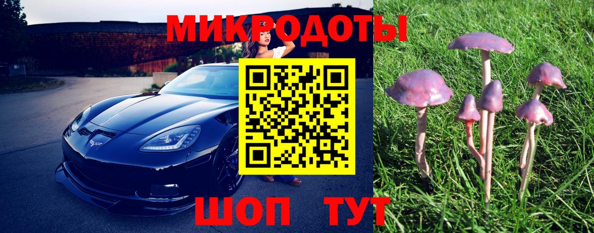Галлюциногенные грибы мухоморы  Вход с VPN  Коммунар 