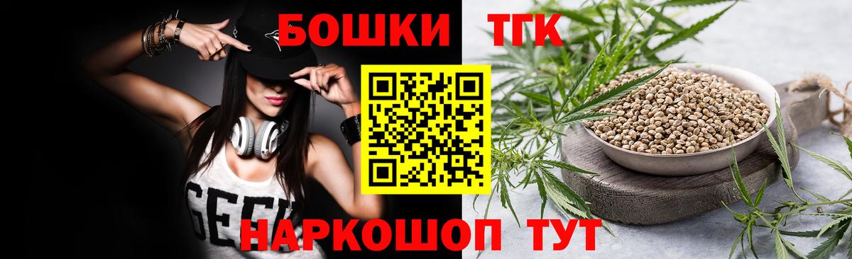 МАРИХУАНА тримм  Марихуана тримм  МАРИХУАНА OG Kush  Коммунар  Вход с VPN 