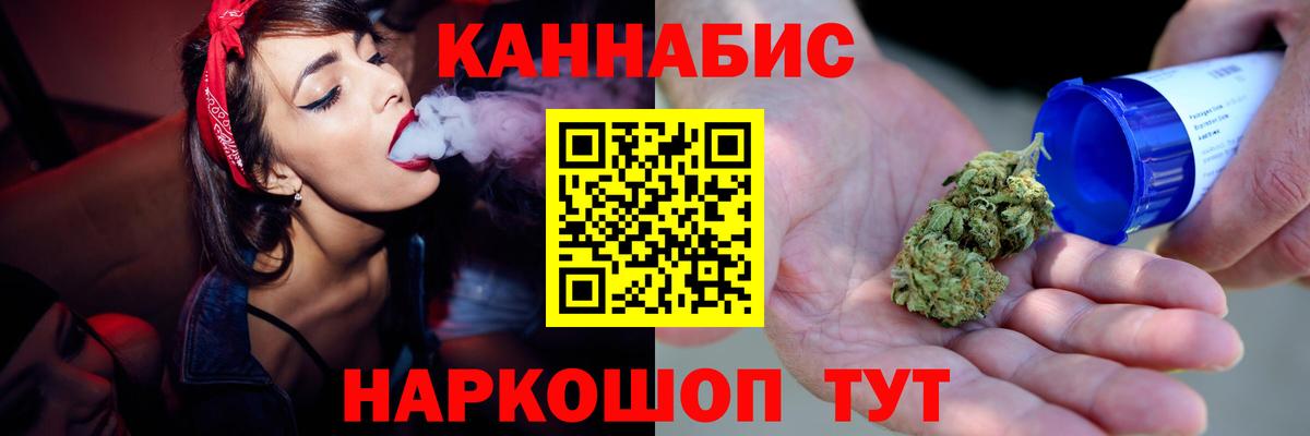 Канабис марихуана Коммунар